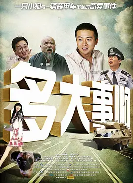 麻豆一区二区